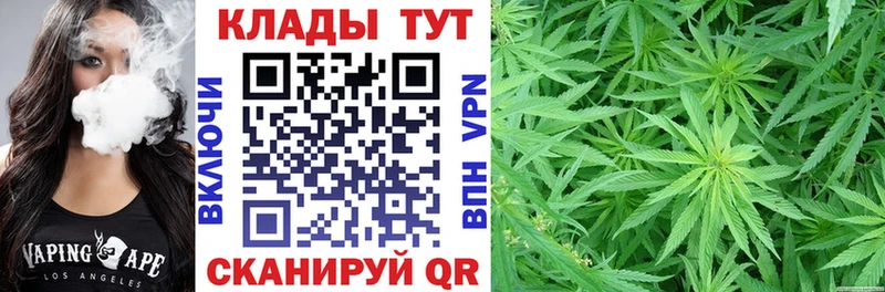 Купить наркотики цена Жиздра COCAIN Мефедрон Alpha PVP Конопля ОМГ ОМГ ГАШ