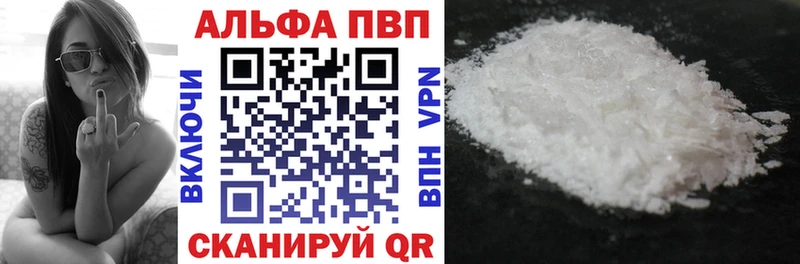 гидра ССЫЛКА  Жиздра  APVP кристаллы 