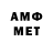 МДМА VHQ tetrahead72