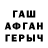 МЕТАМФЕТАМИН винт Hans Ulrih