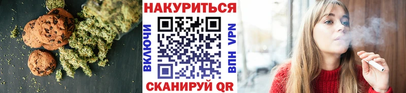 Еда ТГК конопля  Жиздра 
