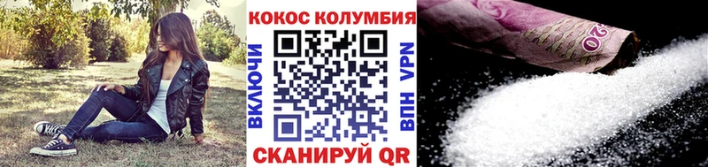 КОКАИН Колумбийский  Жиздра 