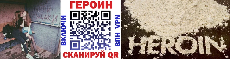 маркетплейс как зайти  Жиздра  ГЕРОИН Heroin  наркотики 