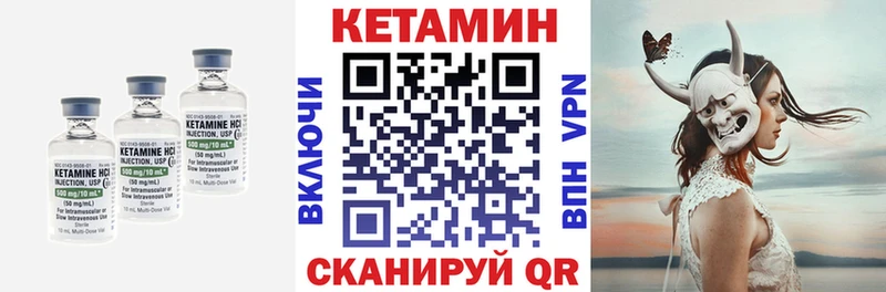 hydra вход  Жиздра  Кетамин ketamine  купить  сайты 