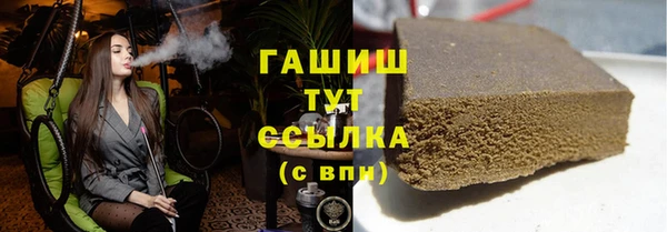 Альфа ПВП Беломорск