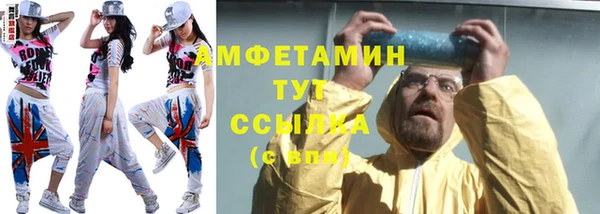 амфетамин Белоозёрский