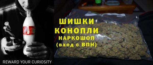 дистиллят марихуана Белокуриха
