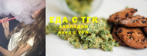 дистиллят марихуана Белокуриха