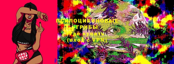 дистиллят марихуана Белокуриха