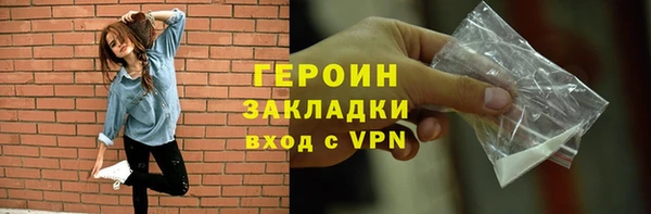 дистиллят марихуана Белокуриха