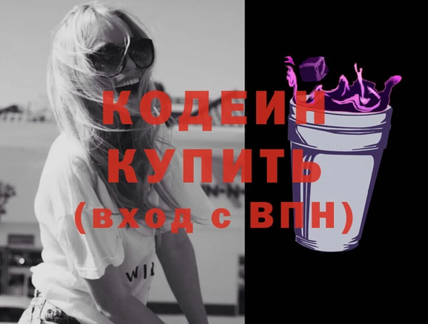 COCAINE Навашино