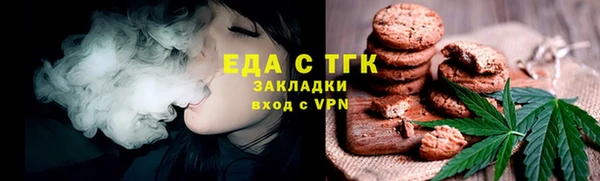 амфетамин Белоозёрский