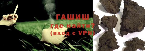 дистиллят марихуана Белокуриха