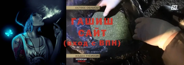 амфетамин Белоозёрский