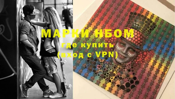 дистиллят марихуана Белокуриха