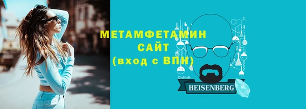 дистиллят марихуана Белокуриха