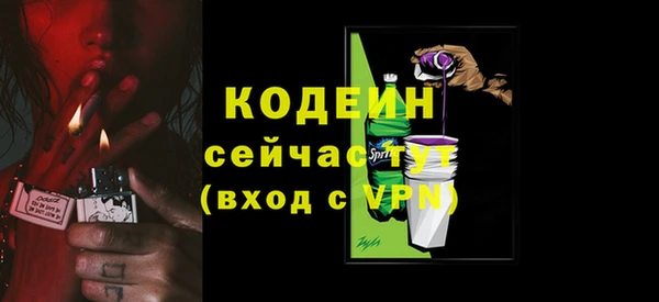 дистиллят марихуана Белокуриха