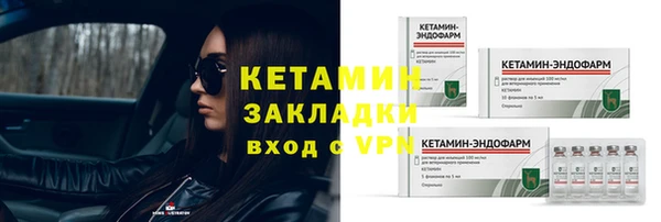 амфетамин Наволоки