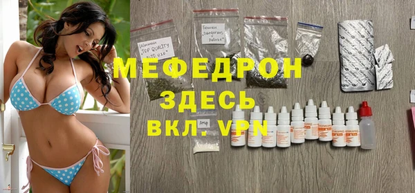 амфетамин Белоозёрский