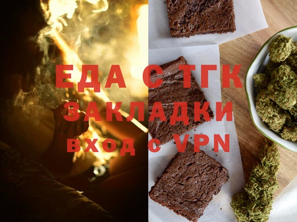 амфетамин Белоозёрский