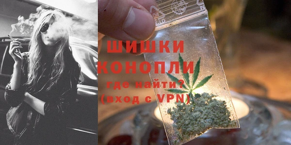 дистиллят марихуана Белокуриха