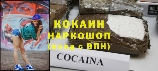 амфетамин Белоозёрский
