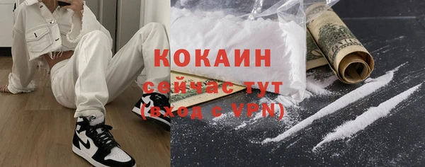 амфетамин Белоозёрский