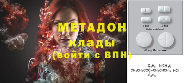 дистиллят марихуана Белокуриха
