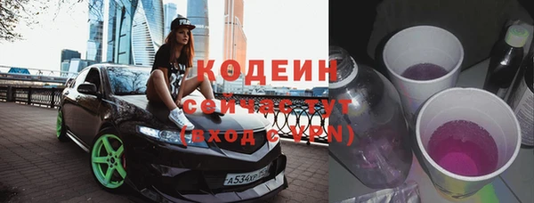амфетамин Белоозёрский
