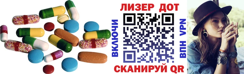 ЛСД экстази кислота  Жиздра 