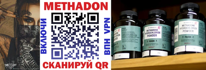 OMG зеркало  Жиздра  Метадон methadone  сколько стоит 
