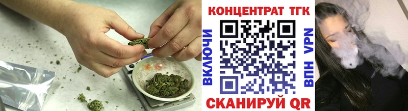 Дистиллят ТГК концентрат  ОМГ ОМГ рабочий сайт  Жиздра 